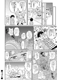[John K. Pe-ta] Wakuwaku One-sans Ch. 1-5
