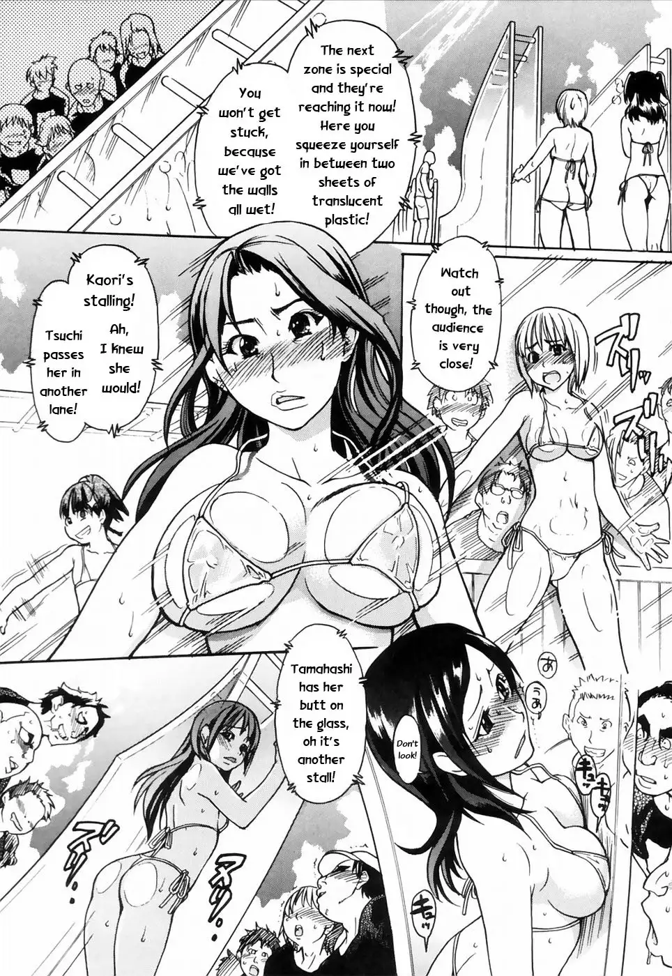 Shining Musume 4. Number Four
