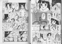 [Anthology] Pet-Boy's vol.10