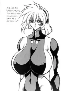 (CR31) [MEN'S=K (Hasebe Kazunari)] K'S 5 (Vandread)