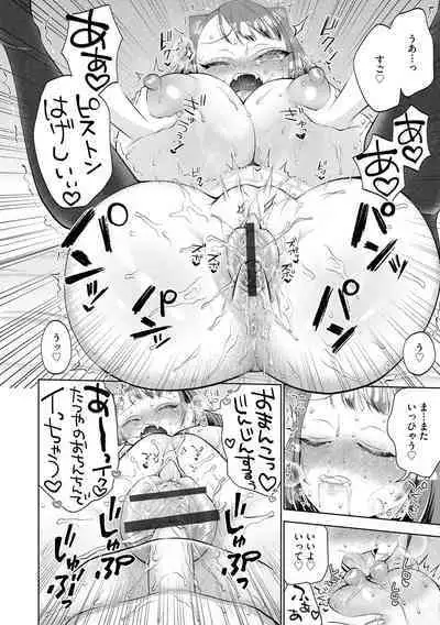 G-Edge Vol.035