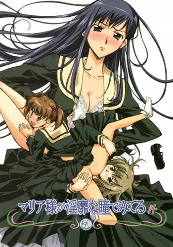 (C66) [G-Power! (Gody, SASAYUKi)] Maria-sama ga Inbi na Hitomi Demiteru Shiru (Maria-sama ga Miteru)