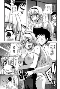 Action Pizazz Special 2015-03