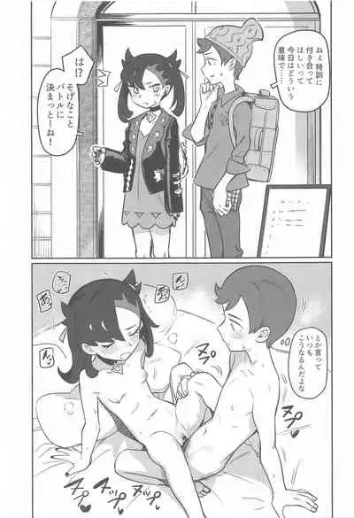 Top Trainer wa ○○ ga Tsuyoi