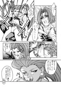 (C57) [Toluene Ittokan (Pierre Norano)] KETSU! MEGATON THREE (Various)