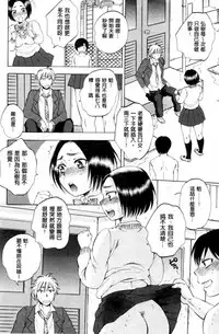 [Sabusuka] AIR-H! [Chinese]