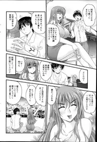 [Nanami Shizuka] Himegoto. Ch.1-6