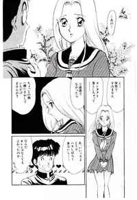 [Moroi Ai] Tokimeki Make Love