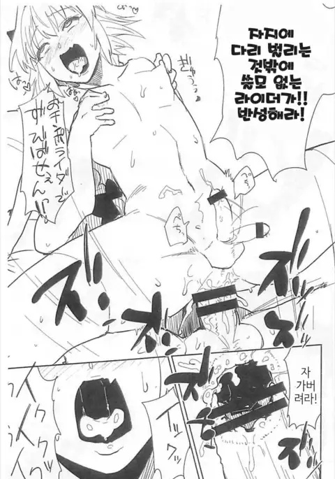 5000 Chou QP Hoshii