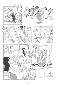 [Mukiryoku Pro] Cybele Vol.7 (original)