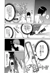 [John K. Pe-ta] Monzetsu Kei!
