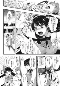 [Munomerikun] Tsuya, Himegoto [Digital]