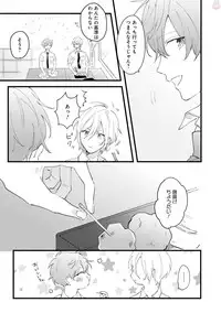 GATEAU 2018-03