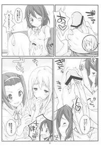 (C78) [Fountain's Square (Hagiya Masakage)] HEAT FLOOR (K-ON!)