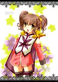 (SC42) [ARC (Tamagawa Yukimaru)] Never Forget (Tales of the Abyss)