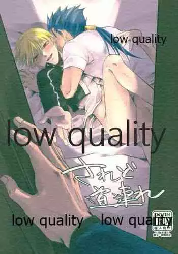 PWTAC3