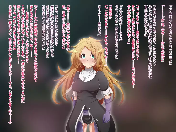 Hero Rengou Sennou Kanraku no Wana ~Battle Sister Hen~