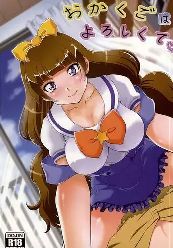 人妻円香。「ご飯前に…」