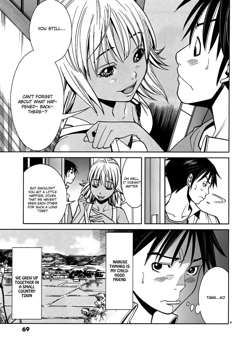 A Peephole Vol3 - CH22