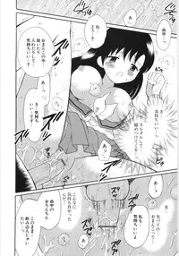 [Hoshiai Hilo] Pure Honey