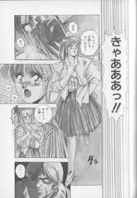 [Yuuki] Magical Twilight