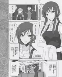 Dengeki Hime 2012-07