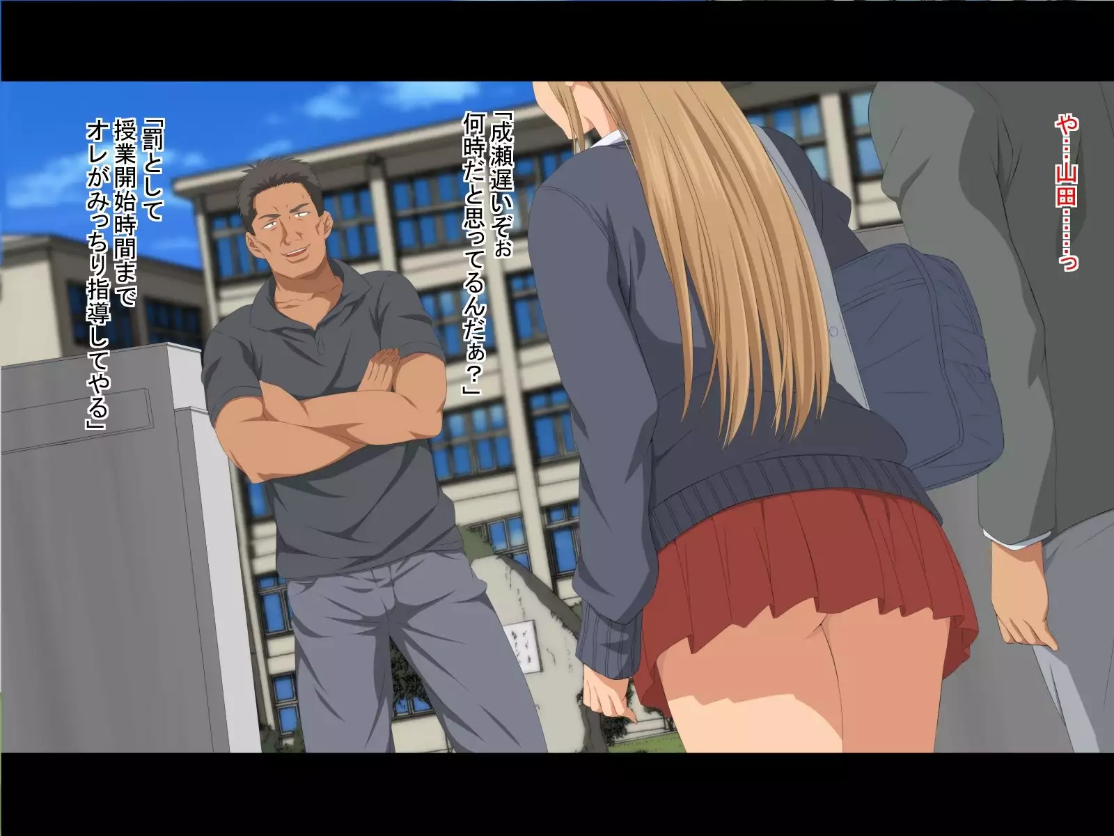Watashi no Mama ga Uwaki Shiteita