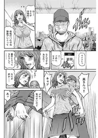 Men's Gold 2018-02 [Digital]