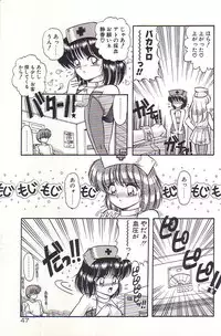 [Rusher Veraku] Tadaima Junbichuu