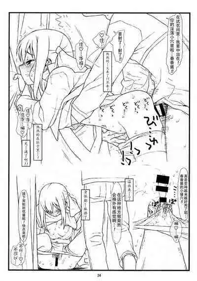 Yuri Kan
