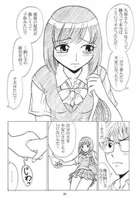 [Mousou Kai no Juunin wa Ikiteiru. (Kan Danchi)] Doukyuusei Choukyou Monogatari "BabyDog01" + "Kubo Ayano 17-sai Choukyou Gashuu"