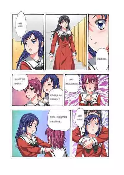 [xfqn] RB- -MIYA & RISA