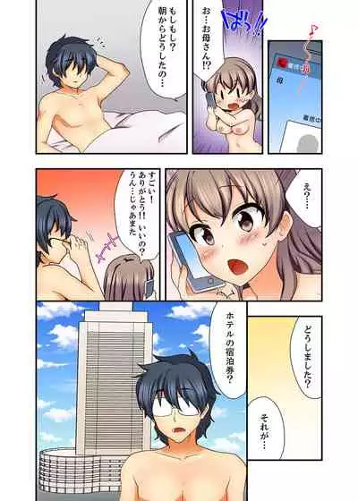 27-Sai de Seifuku Ecchi !? Douryou ga Kon Nani Dohentai da nante…