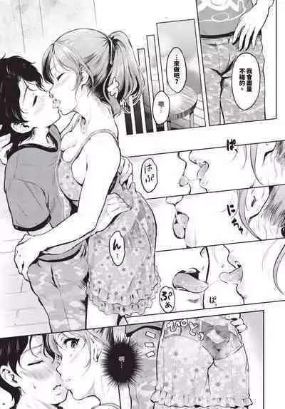 COMIC BAVEL 2024-07