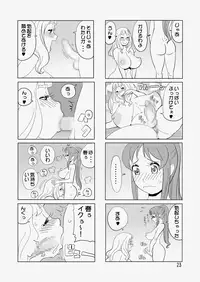 [Penguindou] Tokoroten [Digital]