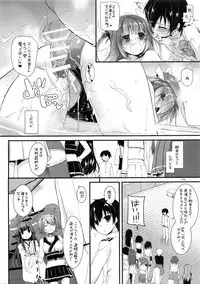 (C87) [Digital Lover (Nakajima Yuka)] DL - Kanmusu Soushuuhen (Kantai Collection -KanColle-)