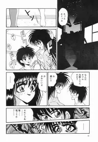 [NEU] Cocktail Menu No.6 Peach Flamingo