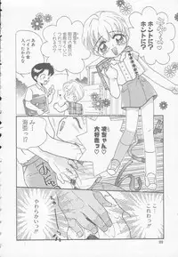 [Mana-Ko] Chichi
