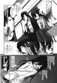 [Anthology] Ero Shota 7 - Angel Boys