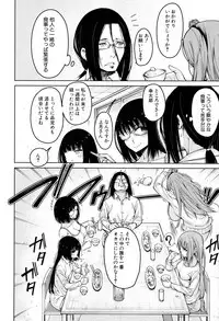 COMIC Mugen Tensei 2017-04 [Digital]