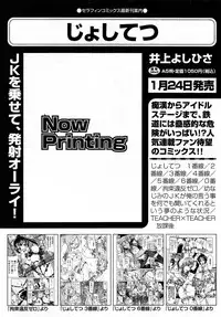 COMIC AUN 2014-01