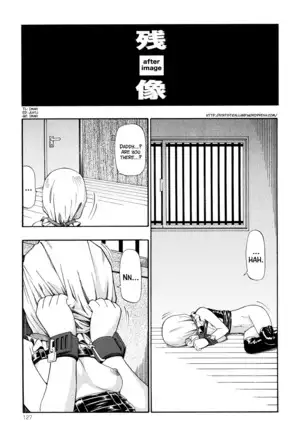 Miru mo Muzan