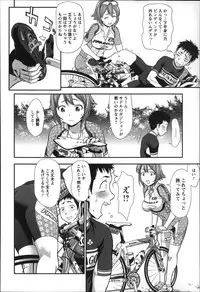 [Saida Kazuaki] Rankou Dance Night
