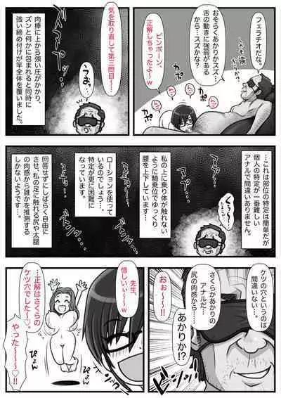 Mahōtsukai no Ossan 13