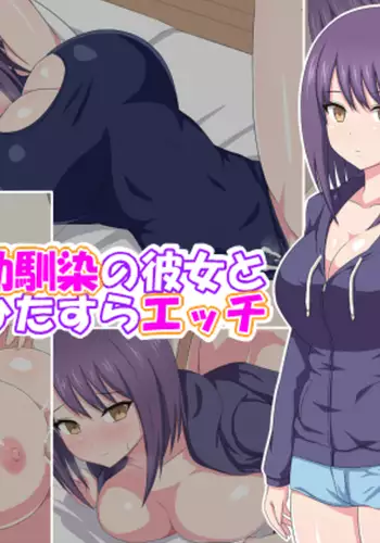 [mdo-h] Ecchi no Switch - H-Switch [Digital]