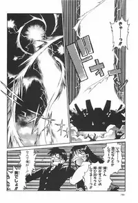 (C62) [Studio Katsudon (Manabe Jouji)] ToHeart Soushuuhen (ToHeart)