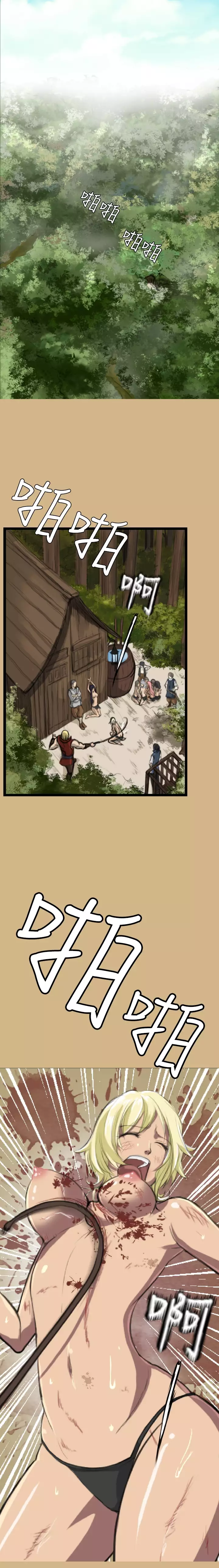 Yahalue Ch.1-2