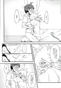 (SPARK9) [Dream Crusher (Hinata Nodoka)] INSTANT LOVERS (Super Danganronpa 2)