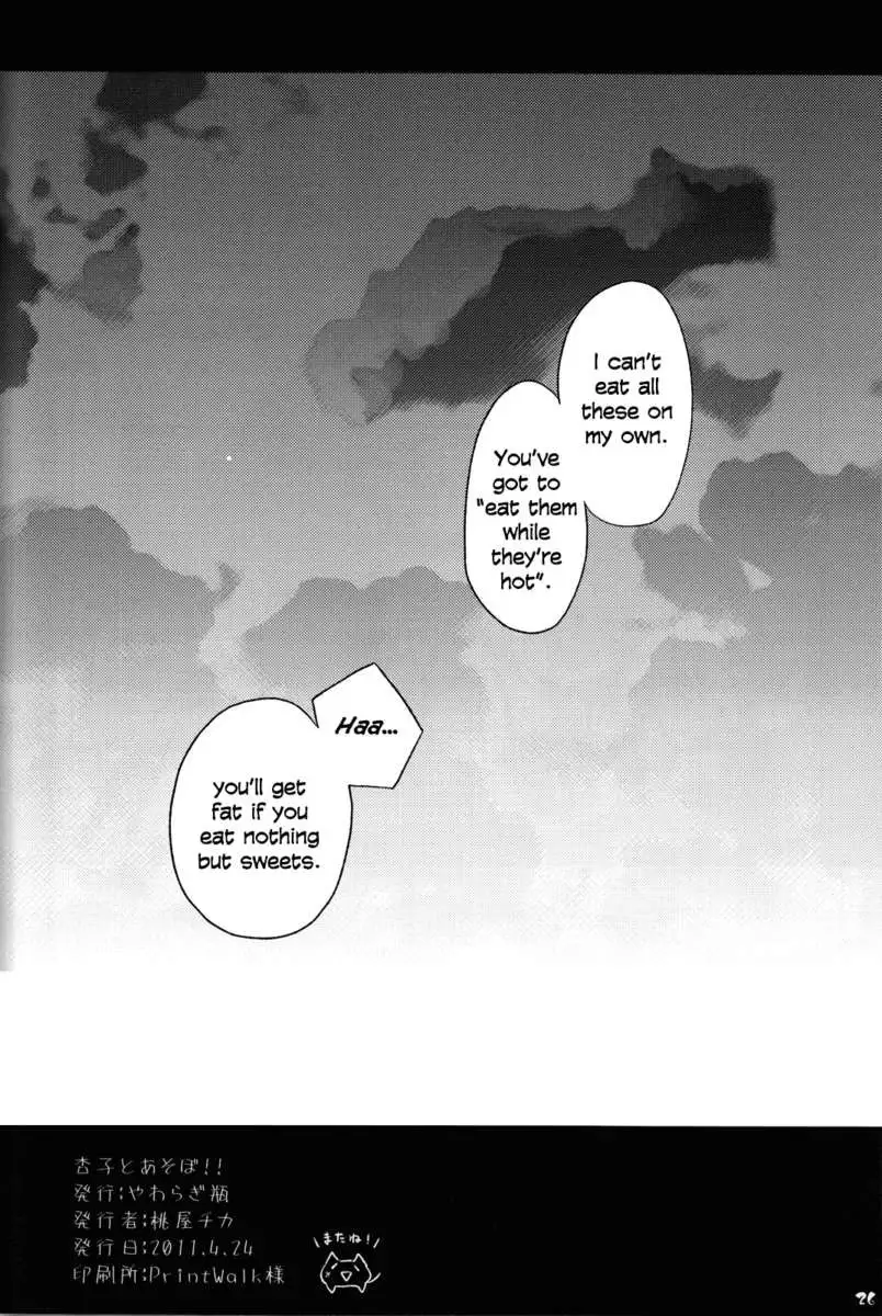 Fun with Kyouko