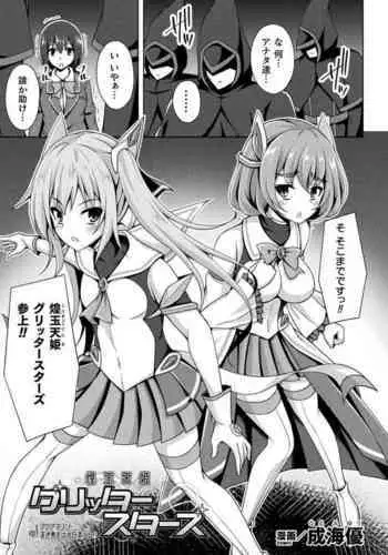 [銀の綾織り]幼馴染みはヒキこもり